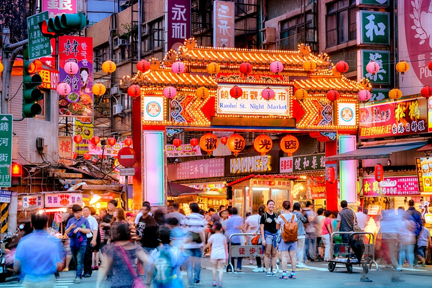 饒河夜市